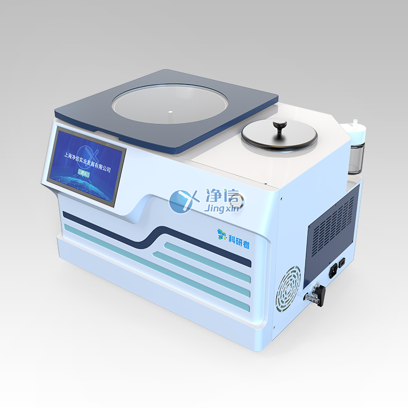 一體桌面款真空離心濃縮儀 JX-ZLN-G